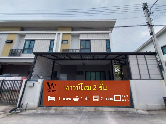 ประกาศฟรี! ซื้อ-ขาย-เช่า คอนโด บ้าน ทาวน์โฮม ที่ดิน และพื้นที่เชิงพาณิชย์ทั่วประเทศไทย ทุกทำเล ทุกงบประมาณ ไม่มีค่าใช้จ่าย ลงง่าย ขายไว เข้าถึงผู้ซื้อโดยตรง 2 490536pic1.jpg