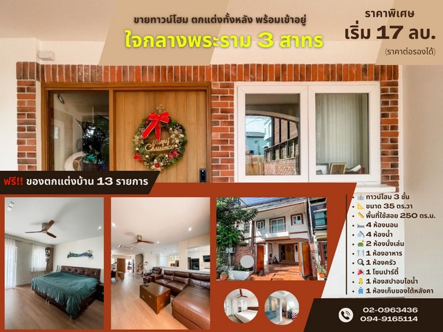 ประกาศฟรี! ซื้อ-ขาย-เช่า คอนโด บ้าน ทาวน์โฮม ที่ดิน และพื้นที่เชิงพาณิชย์ทั่วประเทศไทย ทุกทำเล ทุกงบประมาณ ไม่มีค่าใช้จ่าย ลงง่าย ขายไว เข้าถึงผู้ซื้อโดยตรง 2 490529pic1.jpg