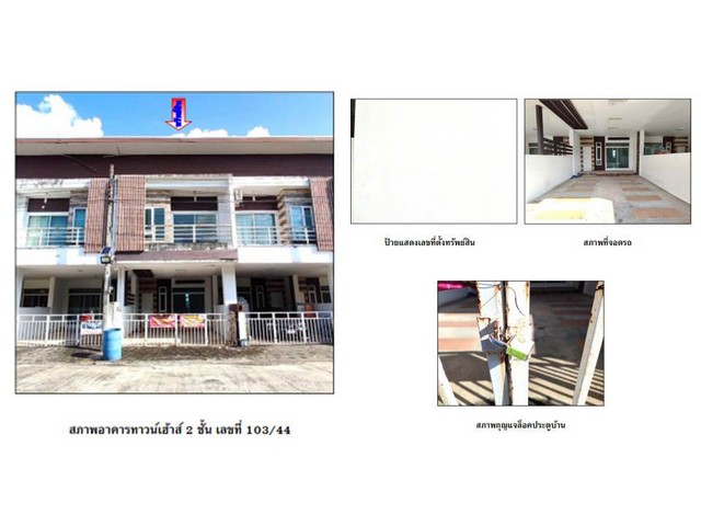 ประกาศฟรี! ซื้อ-ขาย-เช่า คอนโด บ้าน ทาวน์โฮม ที่ดิน และพื้นที่เชิงพาณิชย์ทั่วประเทศไทย ทุกทำเล ทุกงบประมาณ ไม่มีค่าใช้จ่าย ลงง่าย ขายไว เข้าถึงผู้ซื้อโดยตรง 4 161527pic3.jpg