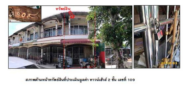 ประกาศฟรี! ซื้อ-ขาย-เช่า คอนโด บ้าน ทาวน์โฮม ที่ดิน และพื้นที่เชิงพาณิชย์ทั่วประเทศไทย ทุกทำเล ทุกงบประมาณ ไม่มีค่าใช้จ่าย ลงง่าย ขายไว เข้าถึงผู้ซื้อโดยตรง 4 192717pic3.jpg