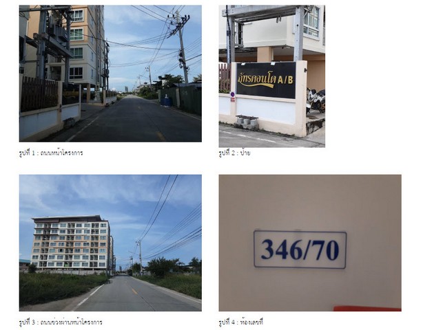 ประกาศฟรี! ซื้อ-ขาย-เช่า คอนโด บ้าน ทาวน์โฮม ที่ดิน และพื้นที่เชิงพาณิชย์ทั่วประเทศไทย ทุกทำเล ทุกงบประมาณ ไม่มีค่าใช้จ่าย ลงง่าย ขายไว เข้าถึงผู้ซื้อโดยตรง 2 192979pic1.jpg