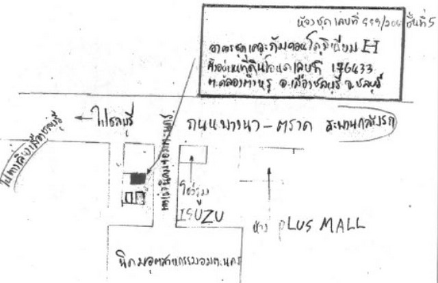 ประกาศฟรี! ซื้อ-ขาย-เช่า คอนโด บ้าน ทาวน์โฮม ที่ดิน และพื้นที่เชิงพาณิชย์ทั่วประเทศไทย ทุกทำเล ทุกงบประมาณ ไม่มีค่าใช้จ่าย ลงง่าย ขายไว เข้าถึงผู้ซื้อโดยตรง 3 193008pic2.jpg