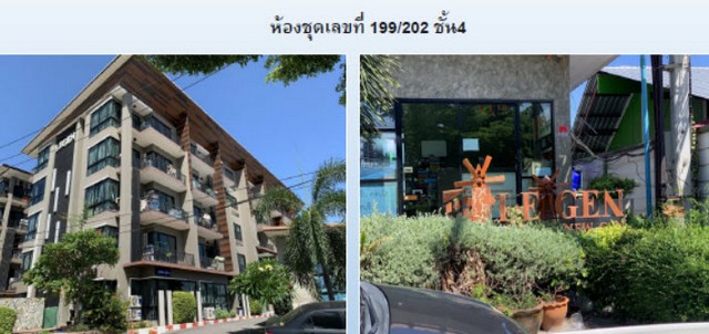 ประกาศฟรี! ซื้อ-ขาย-เช่า คอนโด บ้าน ทาวน์โฮม ที่ดิน และพื้นที่เชิงพาณิชย์ทั่วประเทศไทย ทุกทำเล ทุกงบประมาณ ไม่มีค่าใช้จ่าย ลงง่าย ขายไว เข้าถึงผู้ซื้อโดยตรง 3 192997pic2.jpg