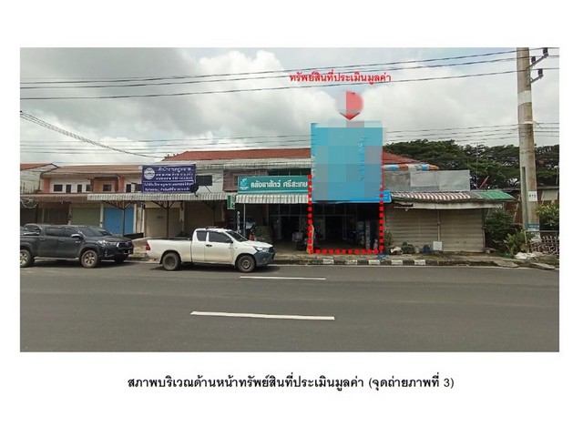 ประกาศฟรี! ซื้อ-ขาย-เช่า คอนโด บ้าน ทาวน์โฮม ที่ดิน และพื้นที่เชิงพาณิชย์ทั่วประเทศไทย ทุกทำเล ทุกงบประมาณ ไม่มีค่าใช้จ่าย ลงง่าย ขายไว เข้าถึงผู้ซื้อโดยตรง 2 193577pic1.jpg