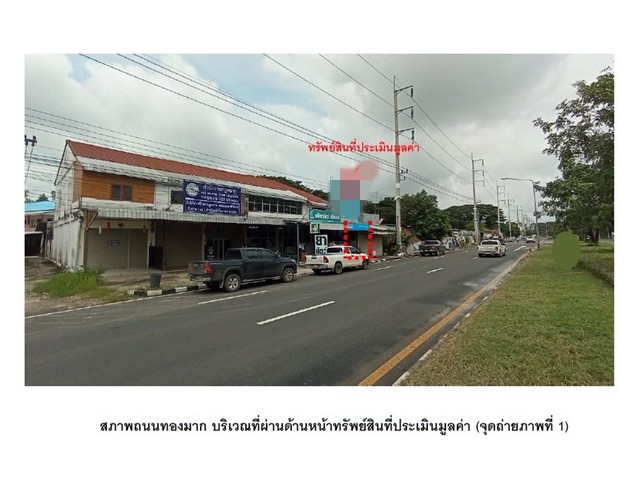 ประกาศฟรี! ซื้อ-ขาย-เช่า คอนโด บ้าน ทาวน์โฮม ที่ดิน และพื้นที่เชิงพาณิชย์ทั่วประเทศไทย ทุกทำเล ทุกงบประมาณ ไม่มีค่าใช้จ่าย ลงง่าย ขายไว เข้าถึงผู้ซื้อโดยตรง 3 193577pic2.jpg