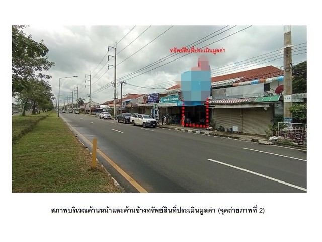 ประกาศฟรี! ซื้อ-ขาย-เช่า คอนโด บ้าน ทาวน์โฮม ที่ดิน และพื้นที่เชิงพาณิชย์ทั่วประเทศไทย ทุกทำเล ทุกงบประมาณ ไม่มีค่าใช้จ่าย ลงง่าย ขายไว เข้าถึงผู้ซื้อโดยตรง 4 193577pic3.jpg