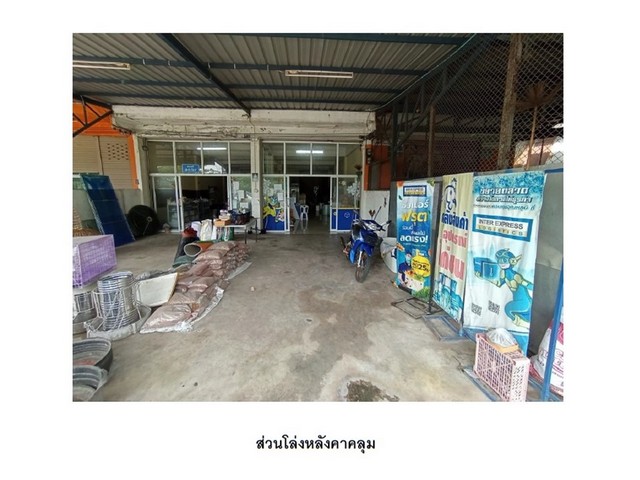 ประกาศฟรี! ซื้อ-ขาย-เช่า คอนโด บ้าน ทาวน์โฮม ที่ดิน และพื้นที่เชิงพาณิชย์ทั่วประเทศไทย ทุกทำเล ทุกงบประมาณ ไม่มีค่าใช้จ่าย ลงง่าย ขายไว เข้าถึงผู้ซื้อโดยตรง 5 193577pic4.jpg