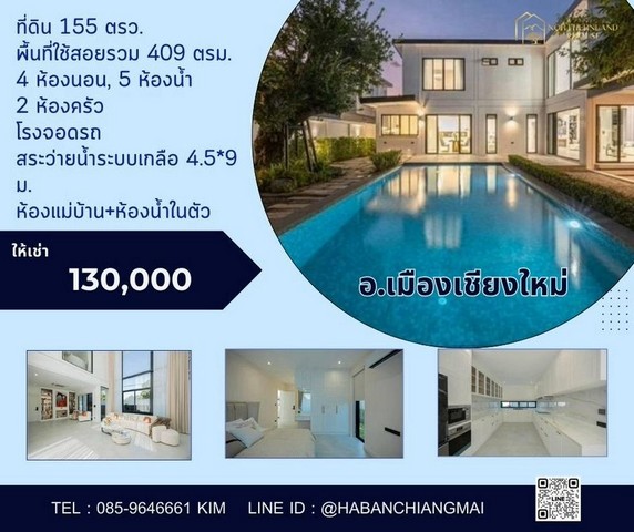 ประกาศฟรี! ซื้อ-ขาย-เช่า คอนโด บ้าน ทาวน์โฮม ที่ดิน และพื้นที่เชิงพาณิชย์ทั่วประเทศไทย ทุกทำเล ทุกงบประมาณ ไม่มีค่าใช้จ่าย ลงง่าย ขายไว เข้าถึงผู้ซื้อโดยตรง 2 200853pic1.jpg