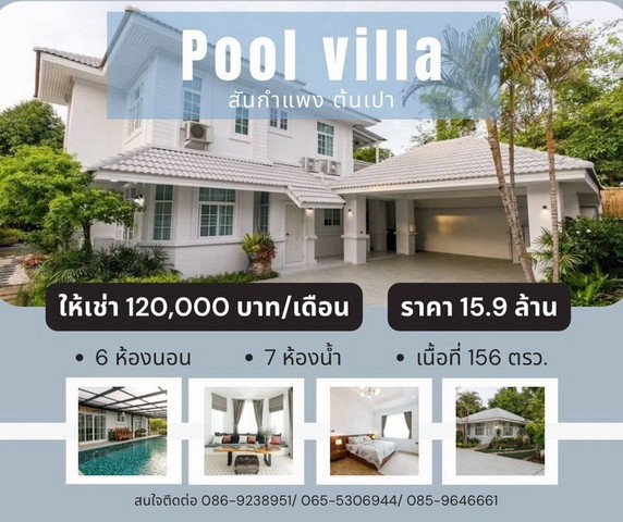 ประกาศฟรี! ซื้อ-ขาย-เช่า คอนโด บ้าน ทาวน์โฮม ที่ดิน และพื้นที่เชิงพาณิชย์ทั่วประเทศไทย ทุกทำเล ทุกงบประมาณ ไม่มีค่าใช้จ่าย ลงง่าย ขายไว เข้าถึงผู้ซื้อโดยตรง 2 200851pic1.jpg