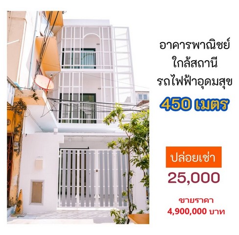 ประกาศฟรี! ซื้อ-ขาย-เช่า คอนโด บ้าน ทาวน์โฮม ที่ดิน และพื้นที่เชิงพาณิชย์ทั่วประเทศไทย ทุกทำเล ทุกงบประมาณ ไม่มีค่าใช้จ่าย ลงง่าย ขายไว เข้าถึงผู้ซื้อโดยตรง 3 491579pic2.jpg