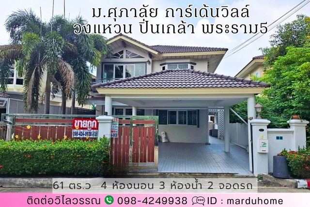 ประกาศฟรี! ซื้อ-ขาย-เช่า คอนโด บ้าน ทาวน์โฮม ที่ดิน และพื้นที่เชิงพาณิชย์ทั่วประเทศไทย ทุกทำเล ทุกงบประมาณ ไม่มีค่าใช้จ่าย ลงง่าย ขายไว เข้าถึงผู้ซื้อโดยตรง 2 290358pic1.jpg