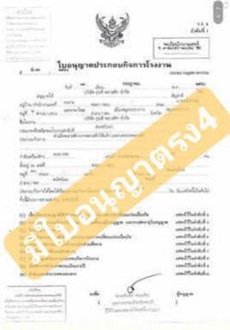 ประกาศฟรี! ซื้อ-ขาย-เช่า คอนโด บ้าน ทาวน์โฮม ที่ดิน และพื้นที่เชิงพาณิชย์ทั่วประเทศไทย ทุกทำเล ทุกงบประมาณ ไม่มีค่าใช้จ่าย ลงง่าย ขายไว เข้าถึงผู้ซื้อโดยตรง 5 291748pic4.jpg