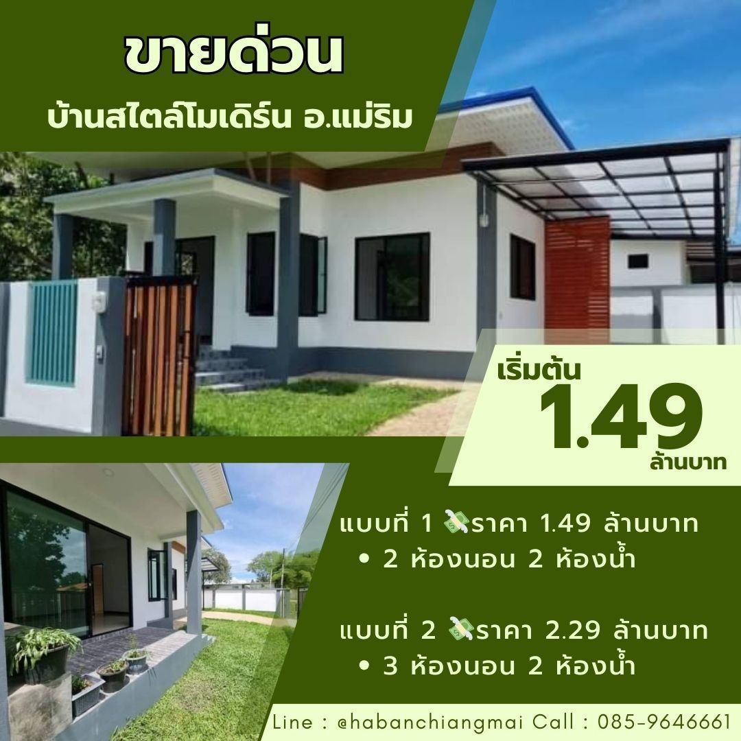 ประกาศฟรี! ซื้อ-ขาย-เช่า คอนโด บ้าน ทาวน์โฮม ที่ดิน และพื้นที่เชิงพาณิชย์ทั่วประเทศไทย ทุกทำเล ทุกงบประมาณ ไม่มีค่าใช้จ่าย ลงง่าย ขายไว เข้าถึงผู้ซื้อโดยตรง 2 203331pic1.jpg