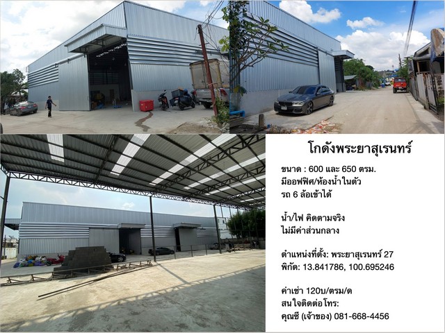 ประกาศฟรี! ซื้อ-ขาย-เช่า คอนโด บ้าน ทาวน์โฮม ที่ดิน และพื้นที่เชิงพาณิชย์ทั่วประเทศไทย ทุกทำเล ทุกงบประมาณ ไม่มีค่าใช้จ่าย ลงง่าย ขายไว เข้าถึงผู้ซื้อโดยตรง 5 492722pic4.jpg