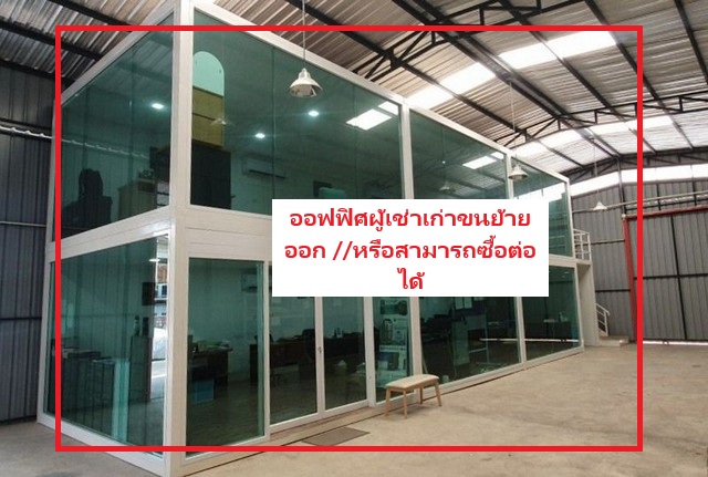 ประกาศฟรี! ซื้อ-ขาย-เช่า คอนโด บ้าน ทาวน์โฮม ที่ดิน และพื้นที่เชิงพาณิชย์ทั่วประเทศไทย ทุกทำเล ทุกงบประมาณ ไม่มีค่าใช้จ่าย ลงง่าย ขายไว เข้าถึงผู้ซื้อโดยตรง 3 492759pic2.jpg