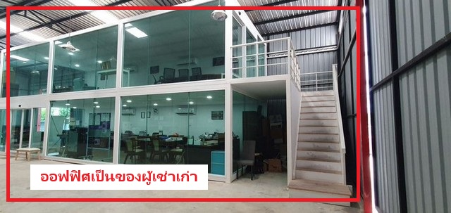 ประกาศฟรี! ซื้อ-ขาย-เช่า คอนโด บ้าน ทาวน์โฮม ที่ดิน และพื้นที่เชิงพาณิชย์ทั่วประเทศไทย ทุกทำเล ทุกงบประมาณ ไม่มีค่าใช้จ่าย ลงง่าย ขายไว เข้าถึงผู้ซื้อโดยตรง 5 492759pic4.jpg