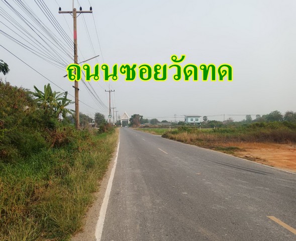 ประกาศฟรี! ซื้อ-ขาย-เช่า คอนโด บ้าน ทาวน์โฮม ที่ดิน และพื้นที่เชิงพาณิชย์ทั่วประเทศไทย ทุกทำเล ทุกงบประมาณ ไม่มีค่าใช้จ่าย ลงง่าย ขายไว เข้าถึงผู้ซื้อโดยตรง 4 132292pic3.jpg