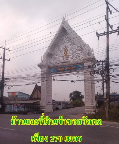 ประกาศฟรี! ซื้อ-ขาย-เช่า คอนโด บ้าน ทาวน์โฮม ที่ดิน และพื้นที่เชิงพาณิชย์ทั่วประเทศไทย ทุกทำเล ทุกงบประมาณ ไม่มีค่าใช้จ่าย ลงง่าย ขายไว เข้าถึงผู้ซื้อโดยตรง 5 132292pic4.jpg