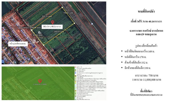 ประกาศฟรี! ซื้อ-ขาย-เช่า คอนโด บ้าน ทาวน์โฮม ที่ดิน และพื้นที่เชิงพาณิชย์ทั่วประเทศไทย ทุกทำเล ทุกงบประมาณ ไม่มีค่าใช้จ่าย ลงง่าย ขายไว เข้าถึงผู้ซื้อโดยตรง 5 292609pic4.jpg
