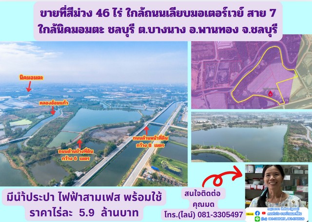 ประกาศฟรี! ซื้อ-ขาย-เช่า คอนโด บ้าน ทาวน์โฮม ที่ดิน และพื้นที่เชิงพาณิชย์ทั่วประเทศไทย ทุกทำเล ทุกงบประมาณ ไม่มีค่าใช้จ่าย ลงง่าย ขายไว เข้าถึงผู้ซื้อโดยตรง 2 196910pic1.jpg