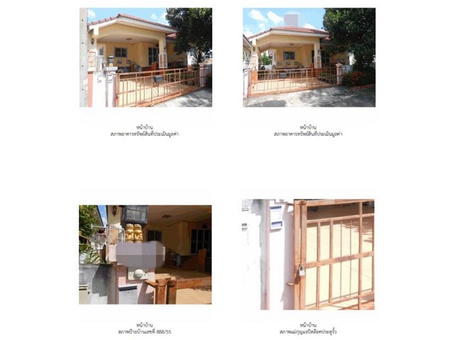 ประกาศฟรี! ซื้อ-ขาย-เช่า คอนโด บ้าน ทาวน์โฮม ที่ดิน และพื้นที่เชิงพาณิชย์ทั่วประเทศไทย ทุกทำเล ทุกงบประมาณ ไม่มีค่าใช้จ่าย ลงง่าย ขายไว เข้าถึงผู้ซื้อโดยตรง 4 161739pic3.jpg