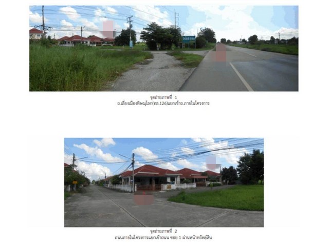 ประกาศฟรี! ซื้อ-ขาย-เช่า คอนโด บ้าน ทาวน์โฮม ที่ดิน และพื้นที่เชิงพาณิชย์ทั่วประเทศไทย ทุกทำเล ทุกงบประมาณ ไม่มีค่าใช้จ่าย ลงง่าย ขายไว เข้าถึงผู้ซื้อโดยตรง 5 161739pic4.jpg