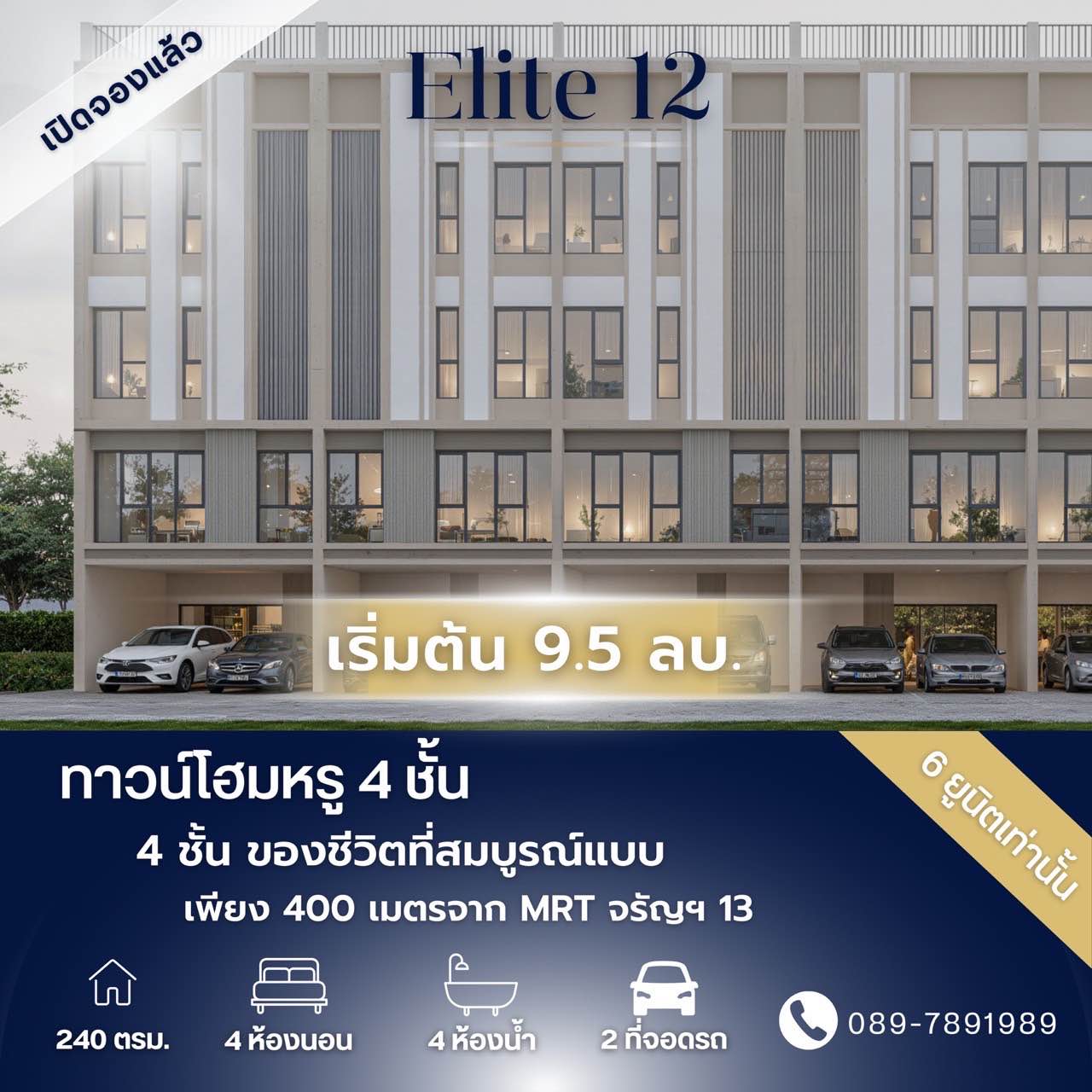 ประกาศฟรี! ซื้อ-ขาย-เช่า คอนโด บ้าน ทาวน์โฮม ที่ดิน และพื้นที่เชิงพาณิชย์ทั่วประเทศไทย ทุกทำเล ทุกงบประมาณ ไม่มีค่าใช้จ่าย ลงง่าย ขายไว เข้าถึงผู้ซื้อโดยตรง 2 b2ca0230-8ad7-4099-9a44-b307b8c4d831_2_11zon.jpg