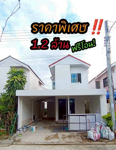 ประกาศฟรี! ซื้อ-ขาย-เช่า คอนโด บ้าน ทาวน์โฮม ที่ดิน และพื้นที่เชิงพาณิชย์ทั่วประเทศไทย ทุกทำเล ทุกงบประมาณ ไม่มีค่าใช้จ่าย ลงง่าย ขายไว เข้าถึงผู้ซื้อโดยตรง 2 207690pic1.jpg