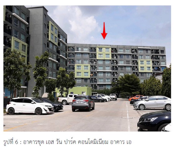 ประกาศฟรี! ซื้อ-ขาย-เช่า คอนโด บ้าน ทาวน์โฮม ที่ดิน และพื้นที่เชิงพาณิชย์ทั่วประเทศไทย ทุกทำเล ทุกงบประมาณ ไม่มีค่าใช้จ่าย ลงง่าย ขายไว เข้าถึงผู้ซื้อโดยตรง 3 194569pic2.jpg