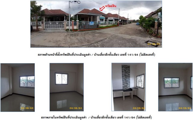 ประกาศฟรี! ซื้อ-ขาย-เช่า คอนโด บ้าน ทาวน์โฮม ที่ดิน และพื้นที่เชิงพาณิชย์ทั่วประเทศไทย ทุกทำเล ทุกงบประมาณ ไม่มีค่าใช้จ่าย ลงง่าย ขายไว เข้าถึงผู้ซื้อโดยตรง 3 194540pic2.jpg