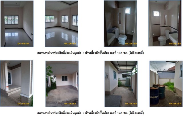 ประกาศฟรี! ซื้อ-ขาย-เช่า คอนโด บ้าน ทาวน์โฮม ที่ดิน และพื้นที่เชิงพาณิชย์ทั่วประเทศไทย ทุกทำเล ทุกงบประมาณ ไม่มีค่าใช้จ่าย ลงง่าย ขายไว เข้าถึงผู้ซื้อโดยตรง 4 194540pic3.jpg