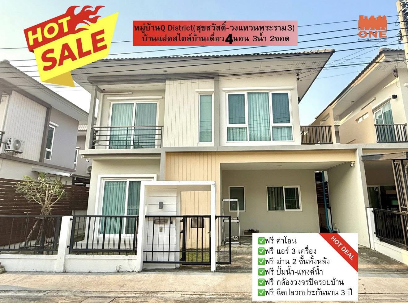 ประกาศฟรี! ซื้อ-ขาย-เช่า คอนโด บ้าน ทาวน์โฮม ที่ดิน และพื้นที่เชิงพาณิชย์ทั่วประเทศไทย ทุกทำเล ทุกงบประมาณ ไม่มีค่าใช้จ่าย ลงง่าย ขายไว เข้าถึงผู้ซื้อโดยตรง 2 495808pic1.jpg