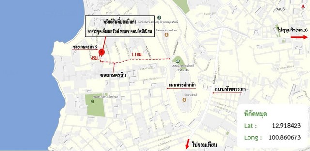 ประกาศฟรี! ซื้อ-ขาย-เช่า คอนโด บ้าน ทาวน์โฮม ที่ดิน และพื้นที่เชิงพาณิชย์ทั่วประเทศไทย ทุกทำเล ทุกงบประมาณ ไม่มีค่าใช้จ่าย ลงง่าย ขายไว เข้าถึงผู้ซื้อโดยตรง 4 210546pic3.jpg