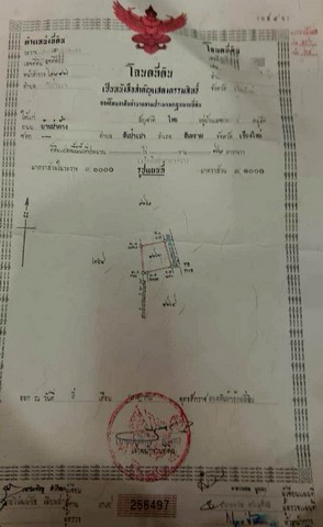 ประกาศฟรี! ซื้อ-ขาย-เช่า คอนโด บ้าน ทาวน์โฮม ที่ดิน และพื้นที่เชิงพาณิชย์ทั่วประเทศไทย ทุกทำเล ทุกงบประมาณ ไม่มีค่าใช้จ่าย ลงง่าย ขายไว เข้าถึงผู้ซื้อโดยตรง 3 213799pic2.jpg