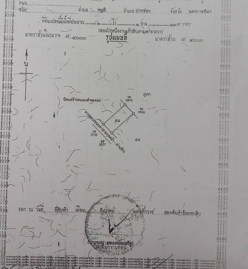 ประกาศฟรี! ซื้อ-ขาย-เช่า คอนโด บ้าน ทาวน์โฮม ที่ดิน และพื้นที่เชิงพาณิชย์ทั่วประเทศไทย ทุกทำเล ทุกงบประมาณ ไม่มีค่าใช้จ่าย ลงง่าย ขายไว เข้าถึงผู้ซื้อโดยตรง 5 Ss__11321392.jpg