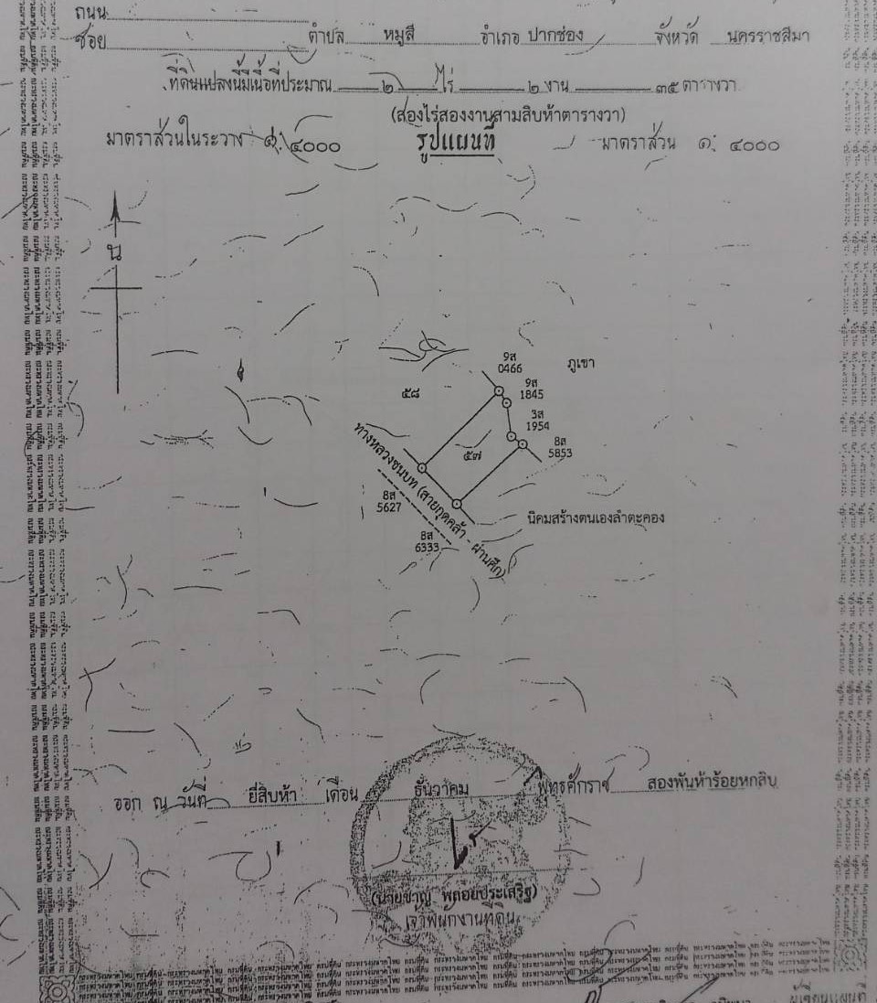 ประกาศฟรี! ซื้อ-ขาย-เช่า คอนโด บ้าน ทาวน์โฮม ที่ดิน และพื้นที่เชิงพาณิชย์ทั่วประเทศไทย ทุกทำเล ทุกงบประมาณ ไม่มีค่าใช้จ่าย ลงง่าย ขายไว เข้าถึงผู้ซื้อโดยตรง 6 Ss__11321393.jpg
