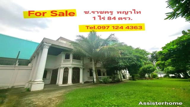 ประกาศฟรี! ซื้อ-ขาย-เช่า คอนโด บ้าน ทาวน์โฮม ที่ดิน และพื้นที่เชิงพาณิชย์ทั่วประเทศไทย ทุกทำเล ทุกงบประมาณ ไม่มีค่าใช้จ่าย ลงง่าย ขายไว เข้าถึงผู้ซื้อโดยตรง 2 297858pic1.jpg