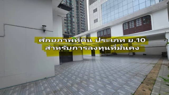 ประกาศฟรี! ซื้อ-ขาย-เช่า คอนโด บ้าน ทาวน์โฮม ที่ดิน และพื้นที่เชิงพาณิชย์ทั่วประเทศไทย ทุกทำเล ทุกงบประมาณ ไม่มีค่าใช้จ่าย ลงง่าย ขายไว เข้าถึงผู้ซื้อโดยตรง 5 297858pic4.jpg