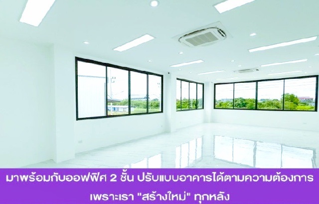 ประกาศฟรี! ซื้อ-ขาย-เช่า คอนโด บ้าน ทาวน์โฮม ที่ดิน และพื้นที่เชิงพาณิชย์ทั่วประเทศไทย ทุกทำเล ทุกงบประมาณ ไม่มีค่าใช้จ่าย ลงง่าย ขายไว เข้าถึงผู้ซื้อโดยตรง 5 215458pic4.jpg
