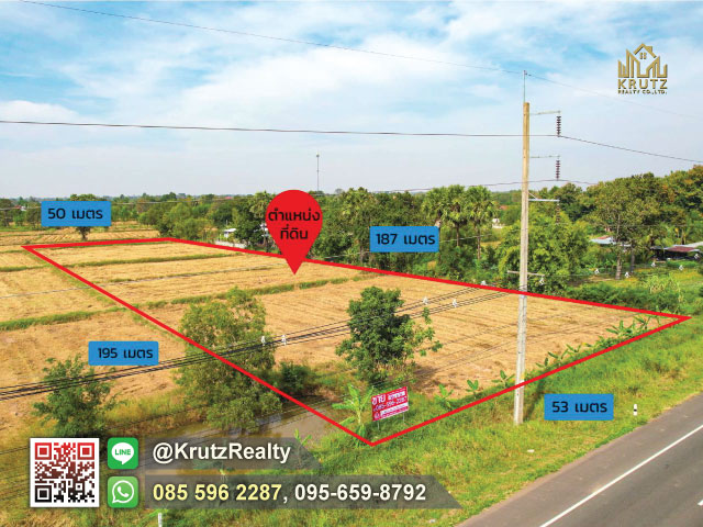 ประกาศฟรี! ซื้อ-ขาย-เช่า คอนโด บ้าน ทาวน์โฮม ที่ดิน และพื้นที่เชิงพาณิชย์ทั่วประเทศไทย ทุกทำเล ทุกงบประมาณ ไม่มีค่าใช้จ่าย ลงง่าย ขายไว เข้าถึงผู้ซื้อโดยตรง 5 127925pic4.jpg