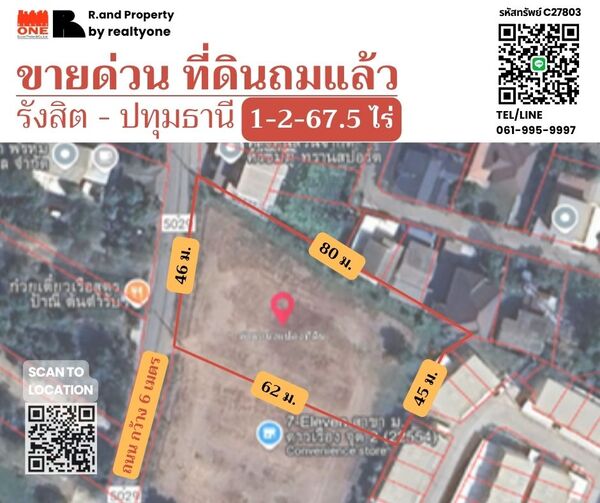 ประกาศฟรี! ซื้อ-ขาย-เช่า คอนโด บ้าน ทาวน์โฮม ที่ดิน และพื้นที่เชิงพาณิชย์ทั่วประเทศไทย ทุกทำเล ทุกงบประมาณ ไม่มีค่าใช้จ่าย ลงง่าย ขายไว เข้าถึงผู้ซื้อโดยตรง 3 500427pic2.jpg