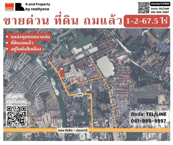 ประกาศฟรี! ซื้อ-ขาย-เช่า คอนโด บ้าน ทาวน์โฮม ที่ดิน และพื้นที่เชิงพาณิชย์ทั่วประเทศไทย ทุกทำเล ทุกงบประมาณ ไม่มีค่าใช้จ่าย ลงง่าย ขายไว เข้าถึงผู้ซื้อโดยตรง 5 500427pic4.jpg