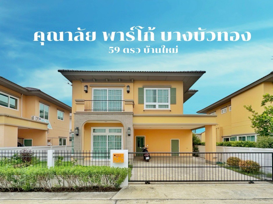 ประกาศฟรี! ซื้อ-ขาย-เช่า คอนโด บ้าน ทาวน์โฮม ที่ดิน และพื้นที่เชิงพาณิชย์ทั่วประเทศไทย ทุกทำเล ทุกงบประมาณ ไม่มีค่าใช้จ่าย ลงง่าย ขายไว เข้าถึงผู้ซื้อโดยตรง 2 221798pic1.jpg