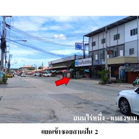 ประกาศฟรี! ซื้อ-ขาย-เช่า คอนโด บ้าน ทาวน์โฮม ที่ดิน และพื้นที่เชิงพาณิชย์ทั่วประเทศไทย ทุกทำเล ทุกงบประมาณ ไม่มีค่าใช้จ่าย ลงง่าย ขายไว เข้าถึงผู้ซื้อโดยตรง 5 218412pic4.jpg